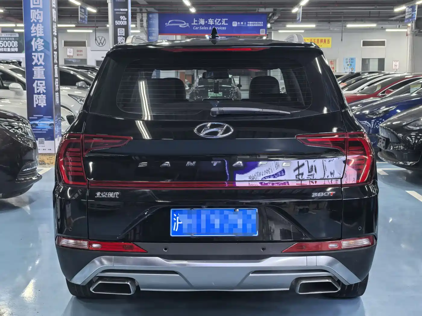 HYUNDAI SHENGDA