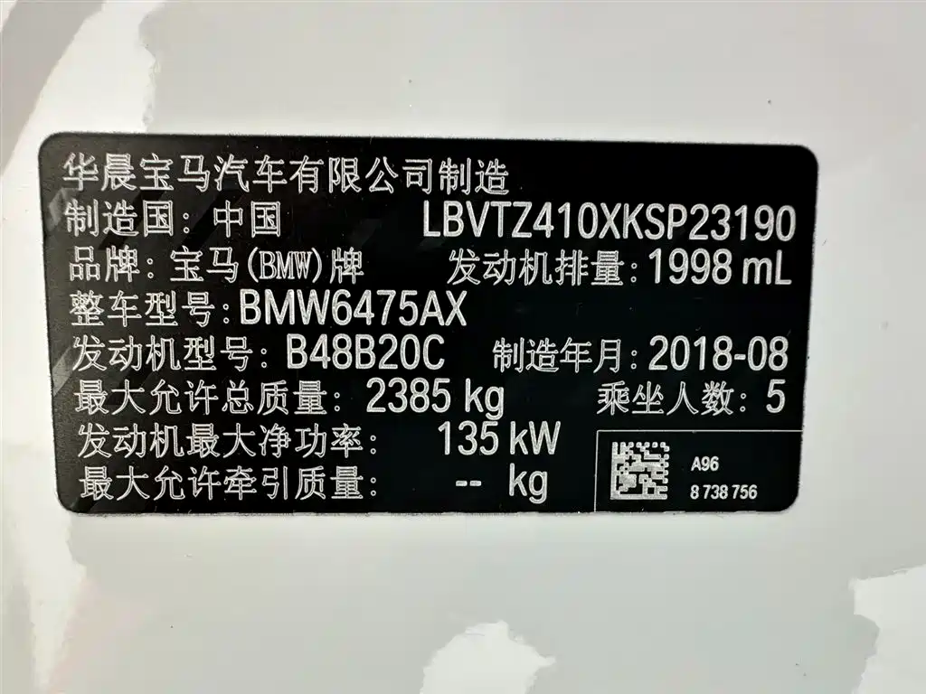 BMW X3 2018 xDrive25i M Sport Package China V фото 28