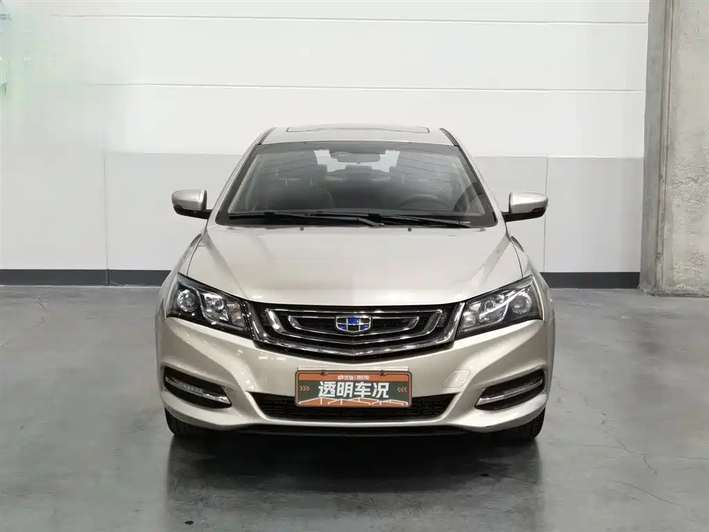 GEELY AUTOMOBILE EMGRAND
