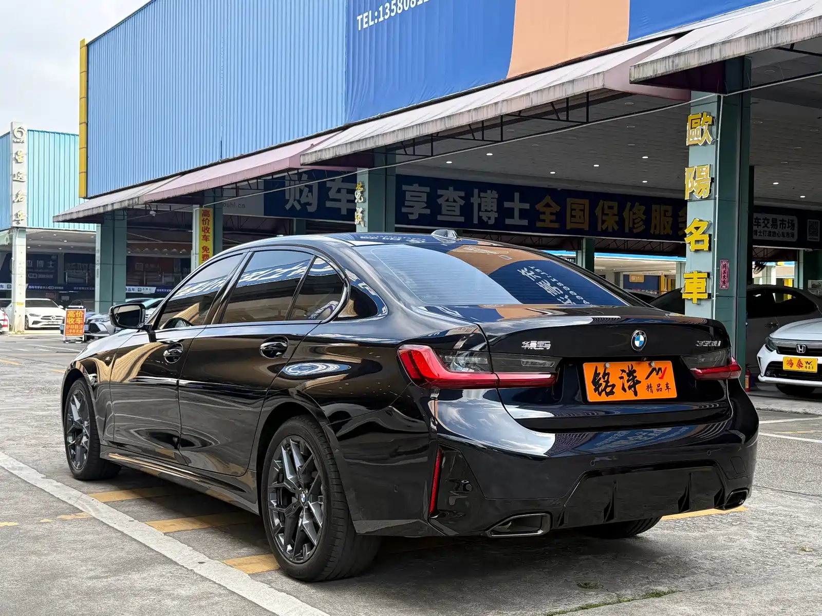 Photo 6 - BMW 3 Series