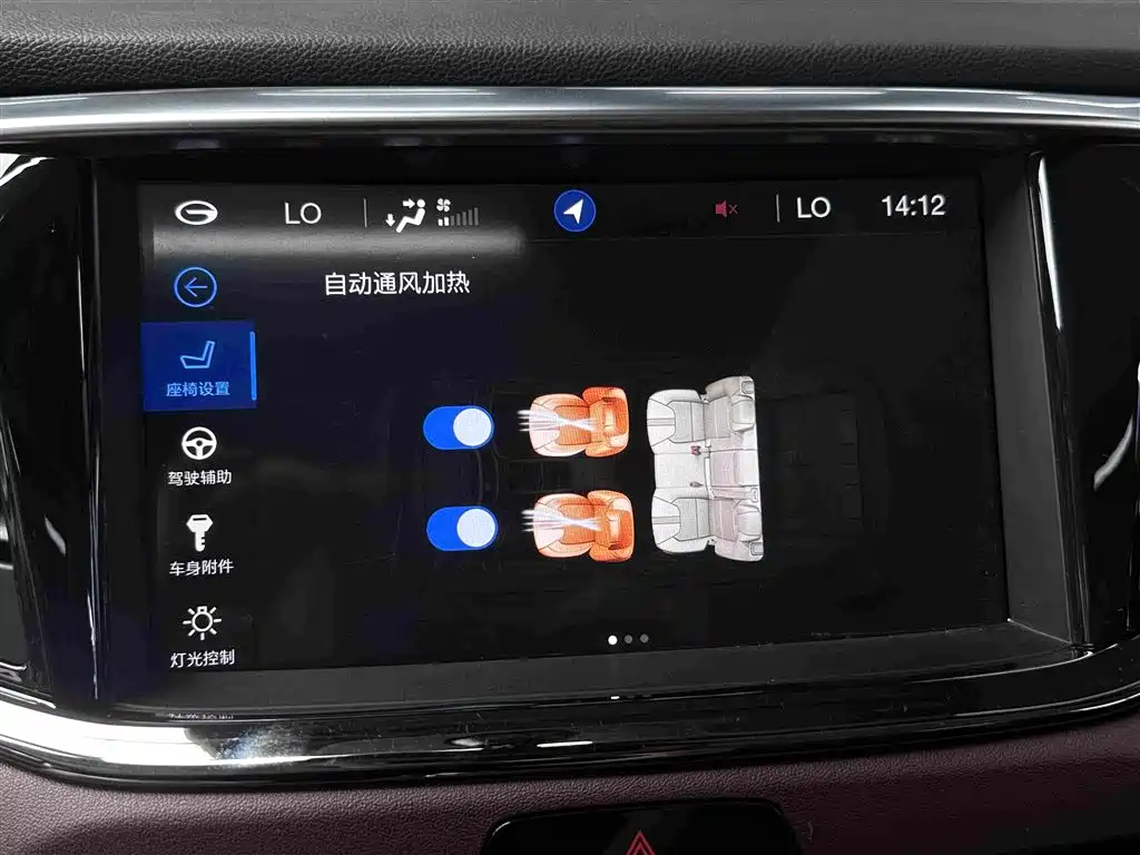 GAC Trumpchi Trumpchi GS8 2017 2017 320T AWD Luxury Smart Connect (7-Seater)