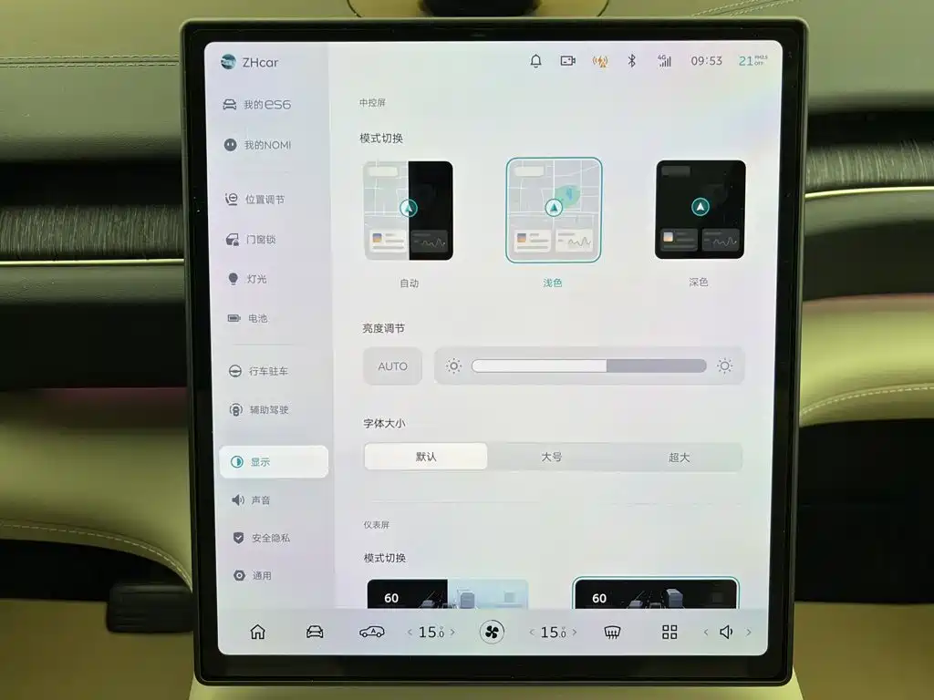 NIO ES6 2024 2024 75kWh