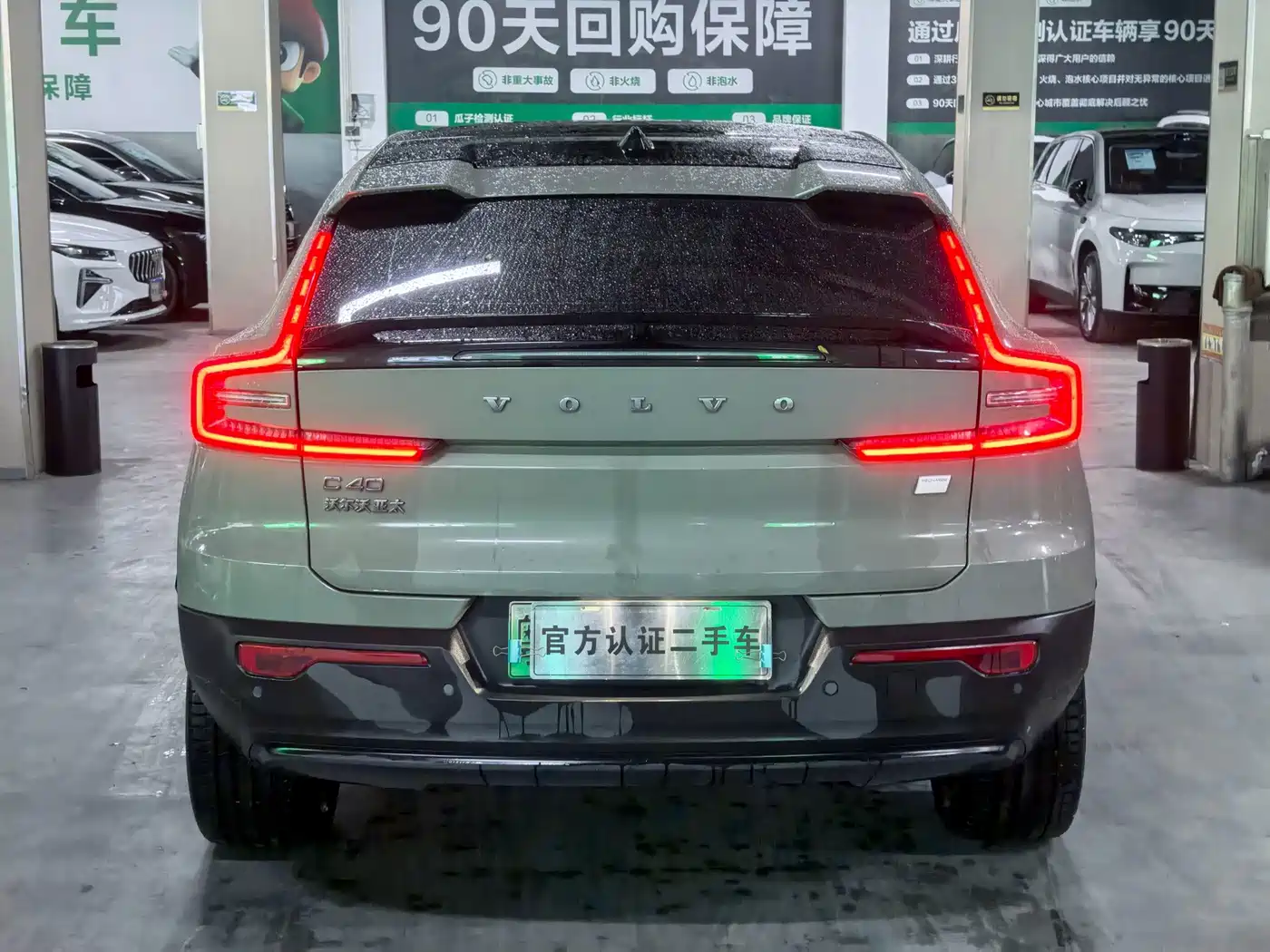 Volvo C40 2024 2024 Long Range Edition