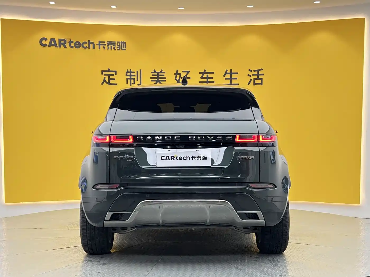 Land Rover Range Rover Evoque 2024 2023 Range Rover Evoque L 249PS Luxury Edition