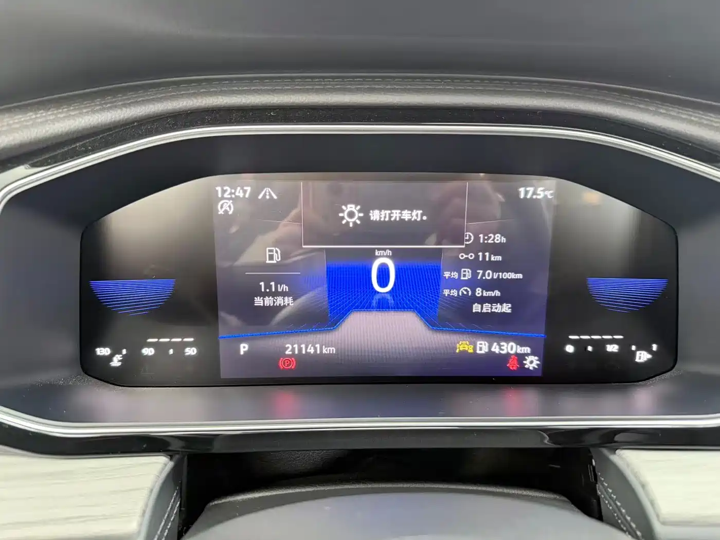 Volkswagen Sagitar 2023 300TSI DSG Surpassing Edition фото 7