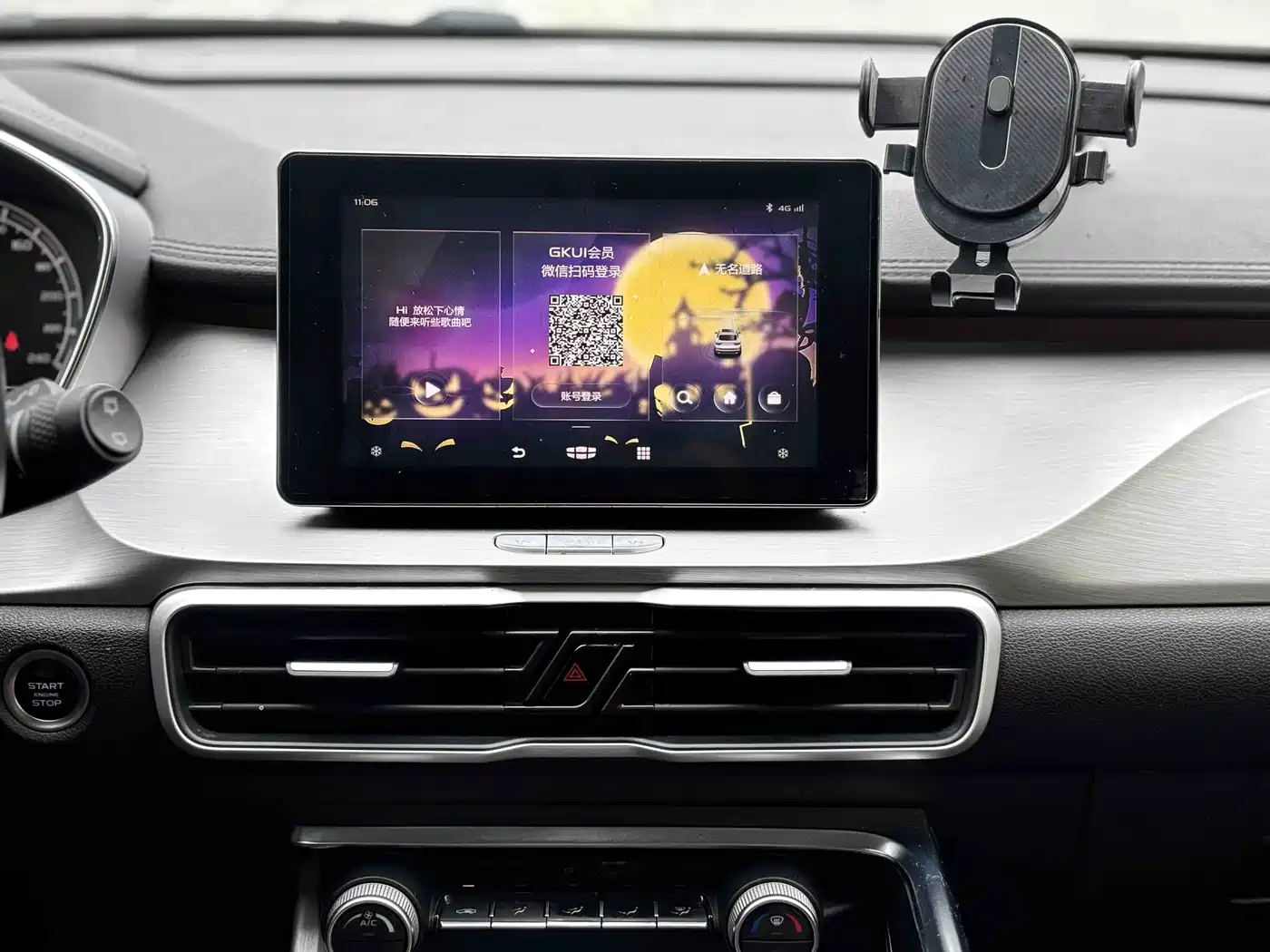 GEELY AUTOMOBILE BINYUE