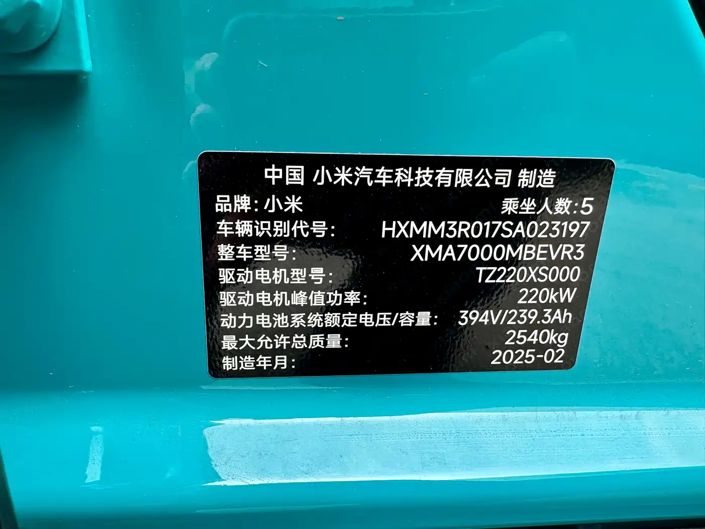 XIAOMI CAR XIAOMI SU7
