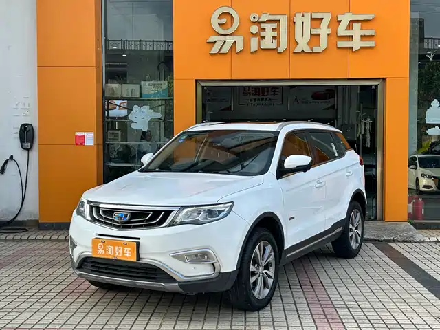 GEELY AUTOMOBILE BOYUE