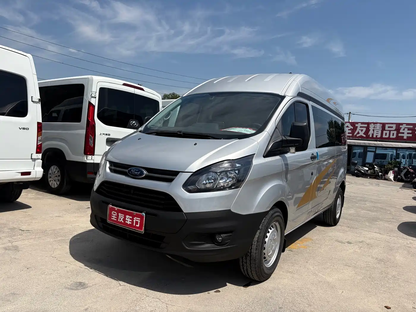 FORD QUANSHUN