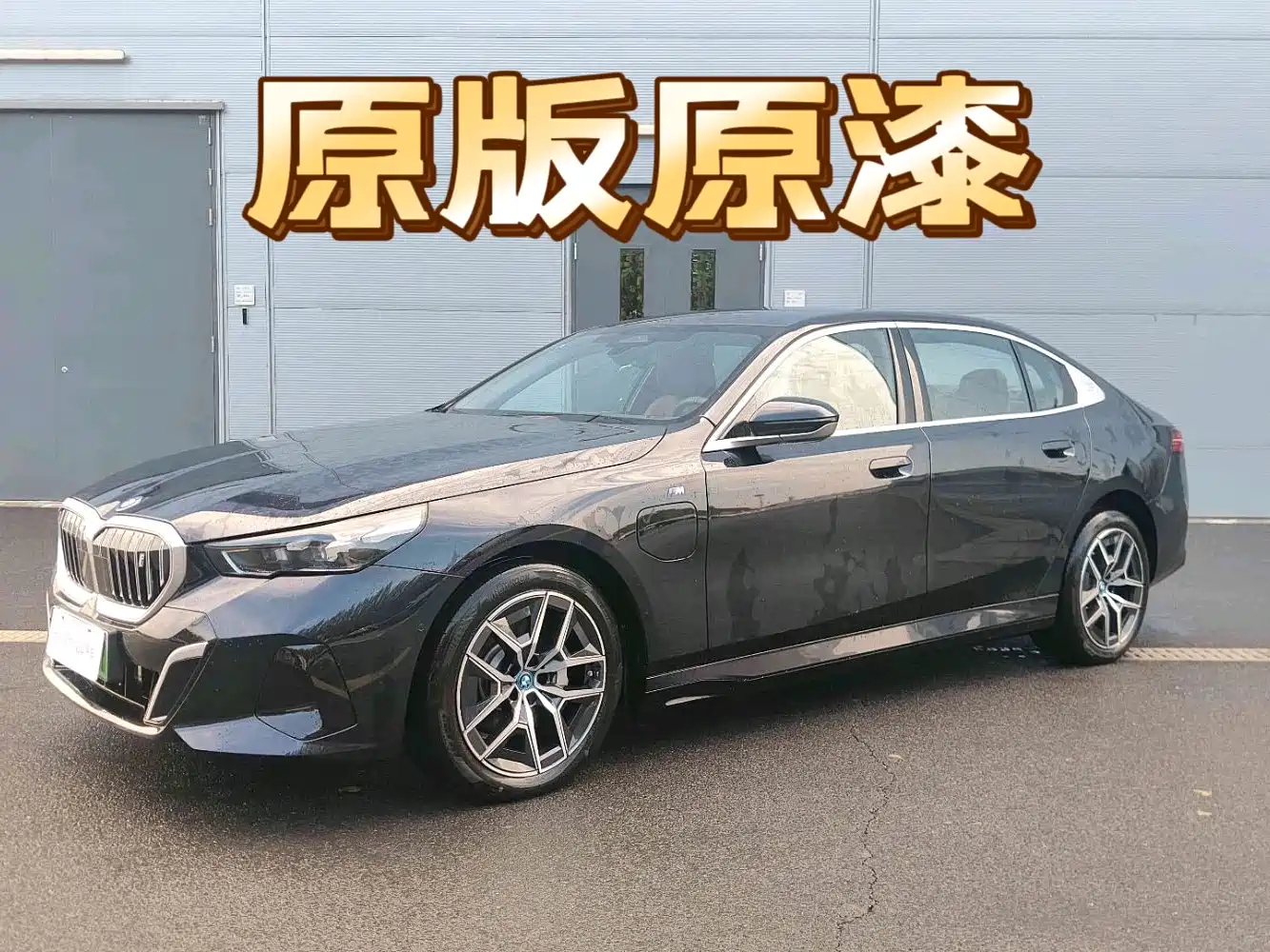 Similar car