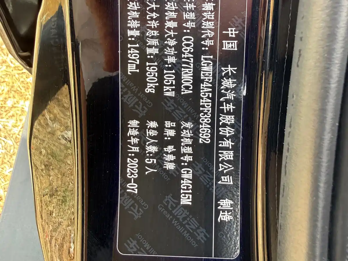 Haval M6 2023 PLUS 1.5T DCT Luxury Smart Connect фото 22