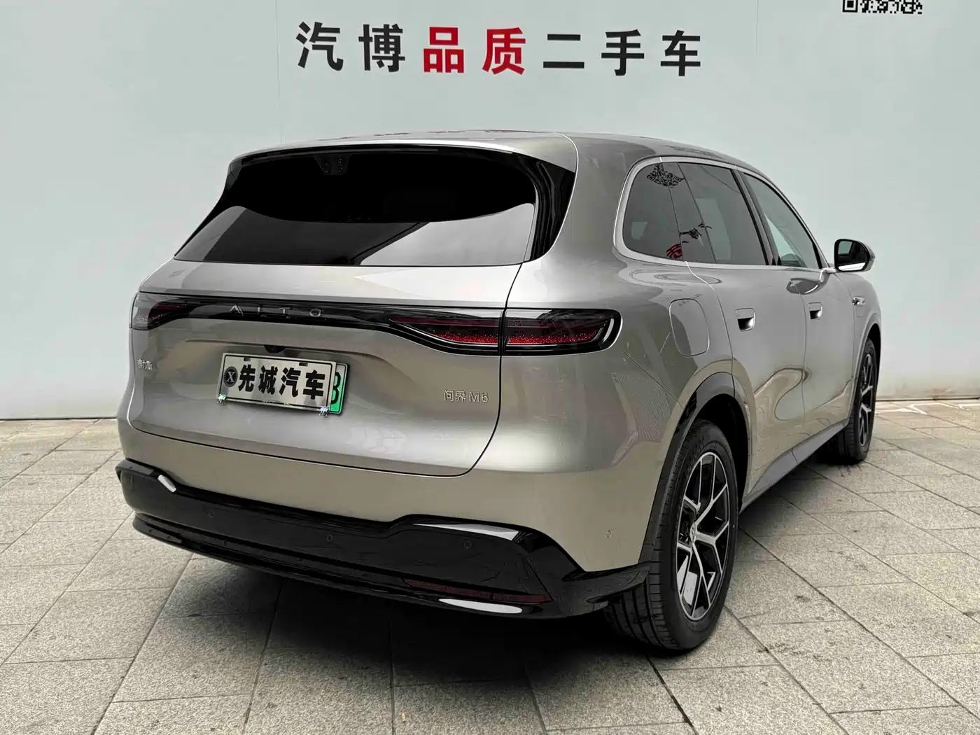 2026 AITO Wenjie AITO M6