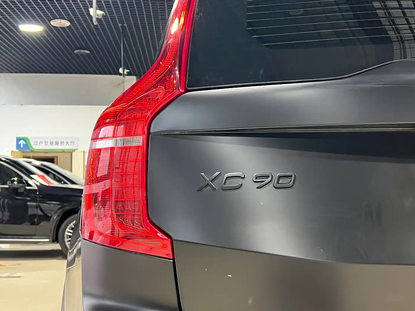 VOLVO XC90