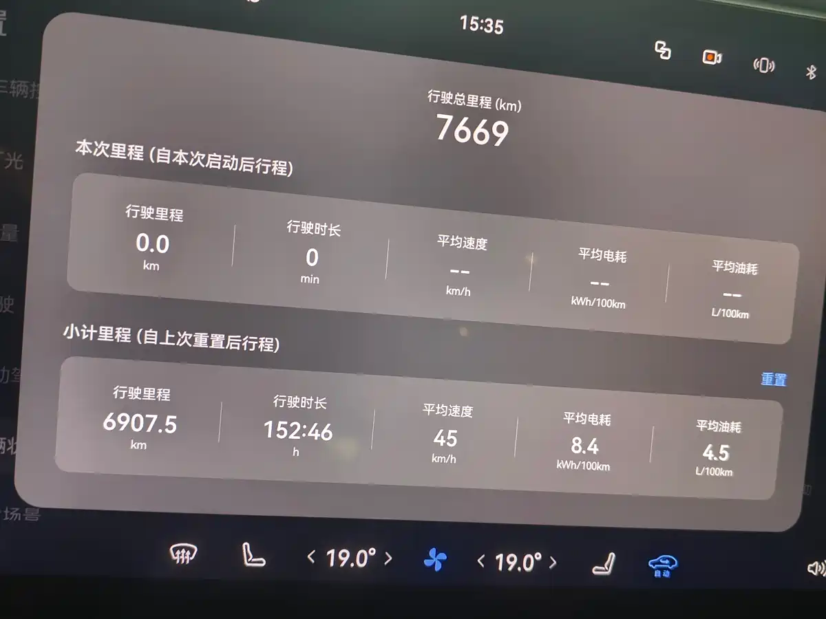 AITO Wenjie AITO M8 2025 Model Extended Range Max+ Edition 53.4kWh 6-Seater фото 28