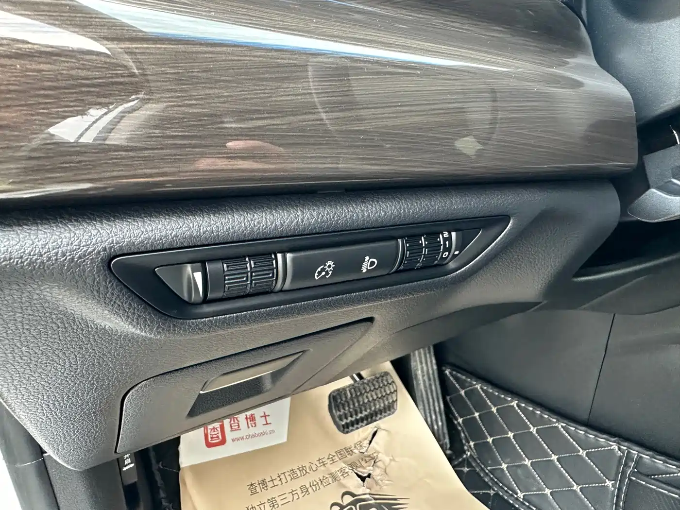 GEELY AUTOMOBILE BORUI