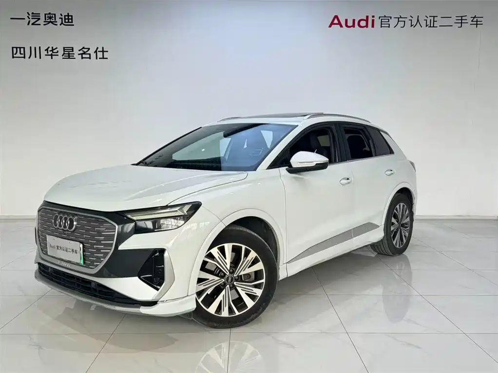 AUDI Q4 E TRON