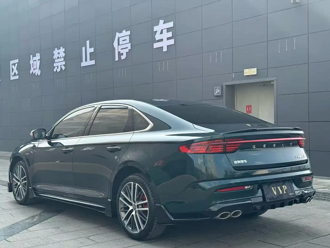 GEELY AUTOMOBILE XINGRUI