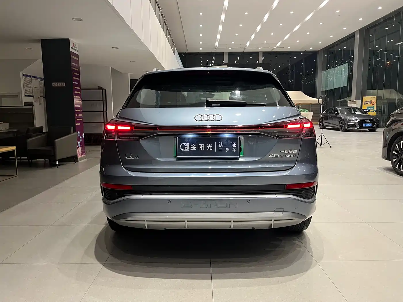 AUDI Q4 E TRON