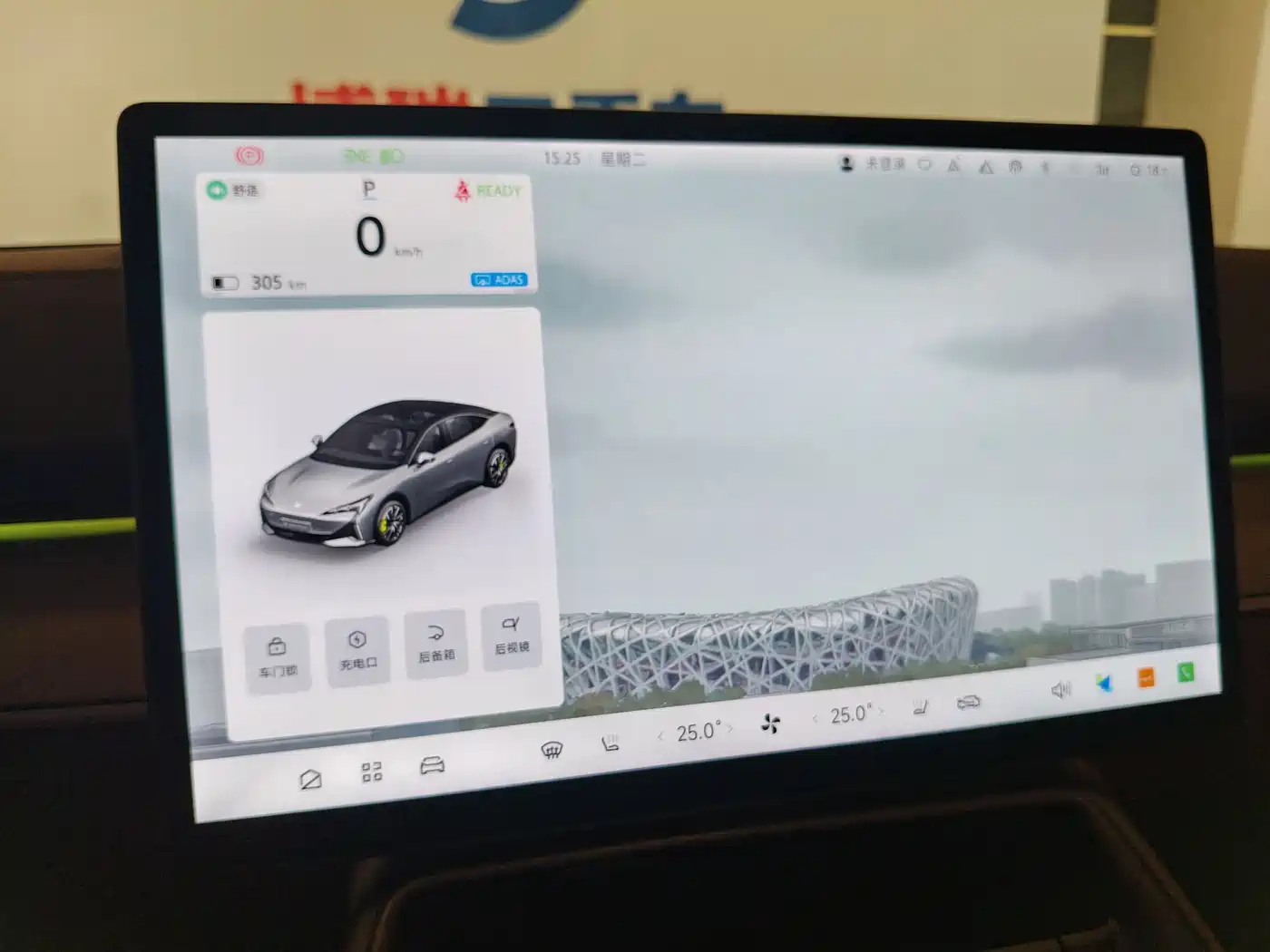 ARCFOX EXTREME FOX POLAR FOX ALPHA S5