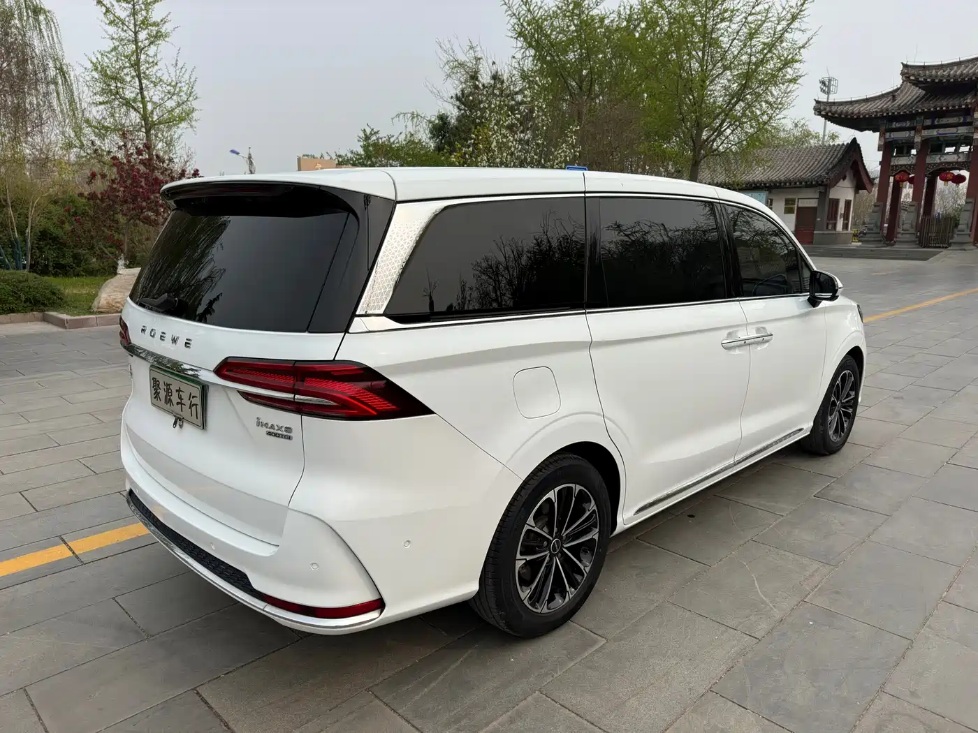 ROEWE IMAX8