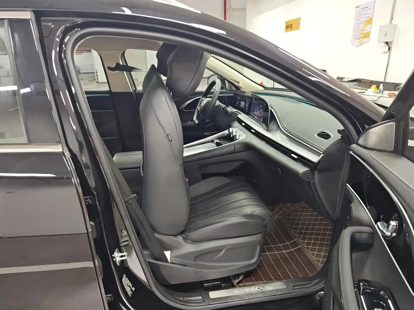 Exeed Lingyun 2024 2024 300T 2WD Starlight Edition