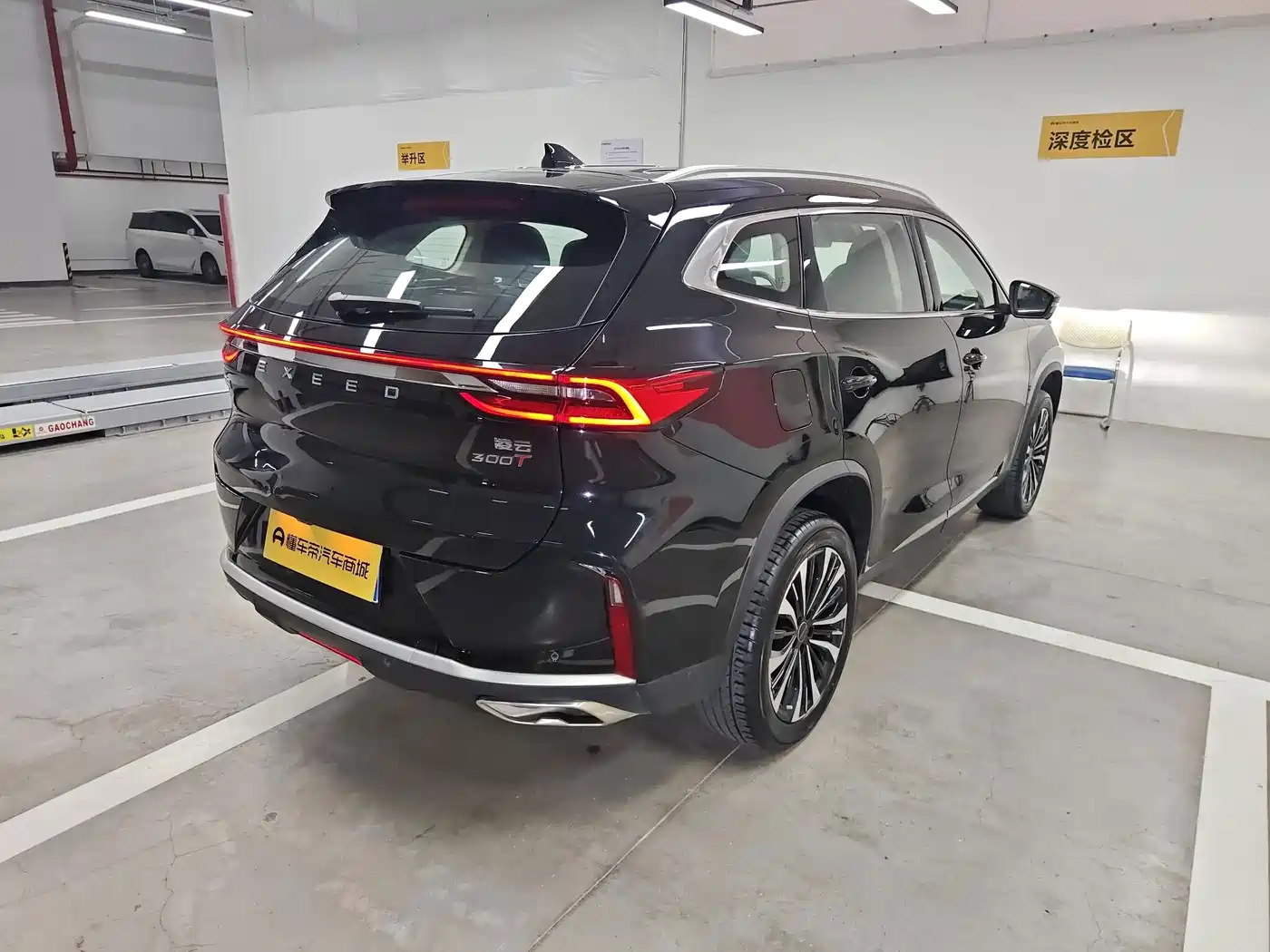 Exeed Lingyun 2024 2024 300T 2WD Starlight Edition