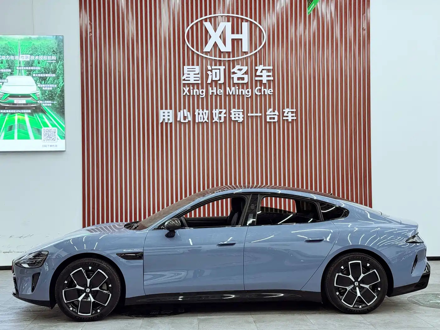 XIAOMI CAR XIAOMI SU7