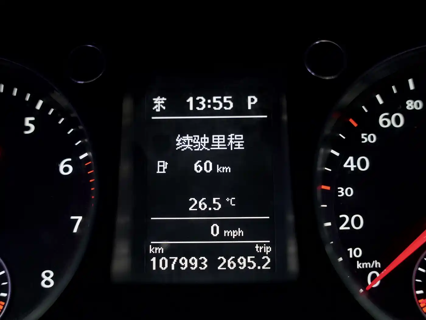 Volkswagen Magotan 2013 2.0TSI Premium фото 6