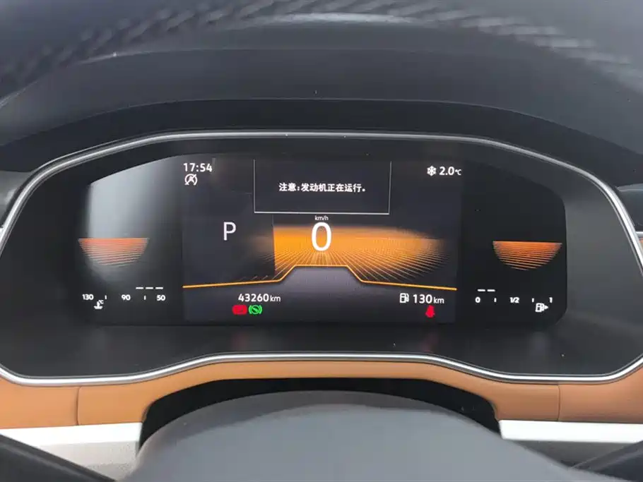 Volkswagen Bora 2023 200TSI DSG Yuexing Edition фото 14