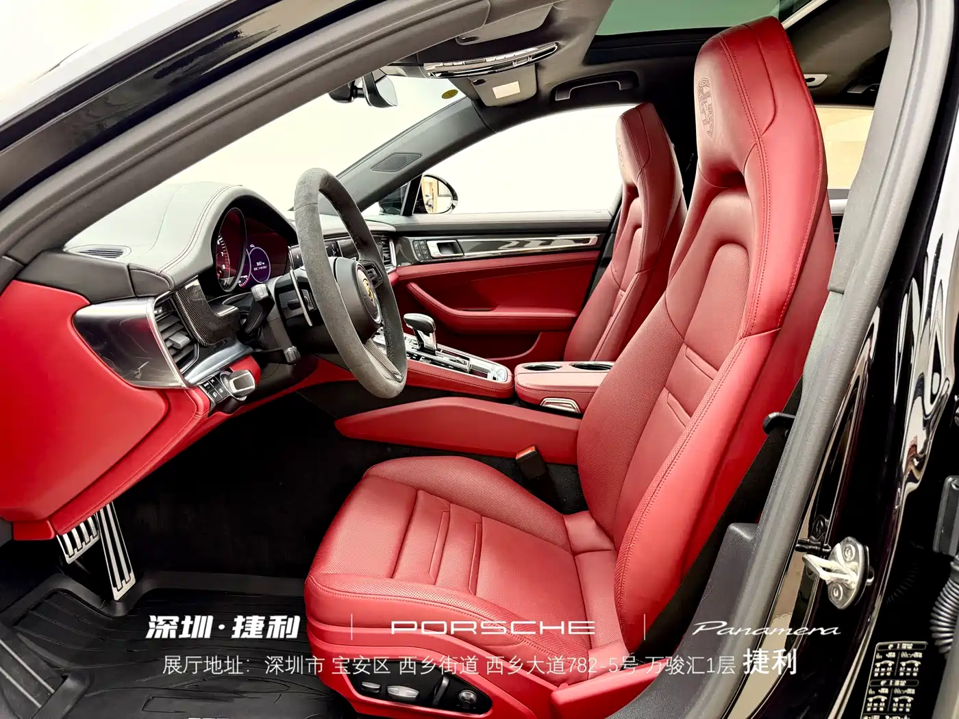 PORSCHE PANAMERA NEW ENERGY