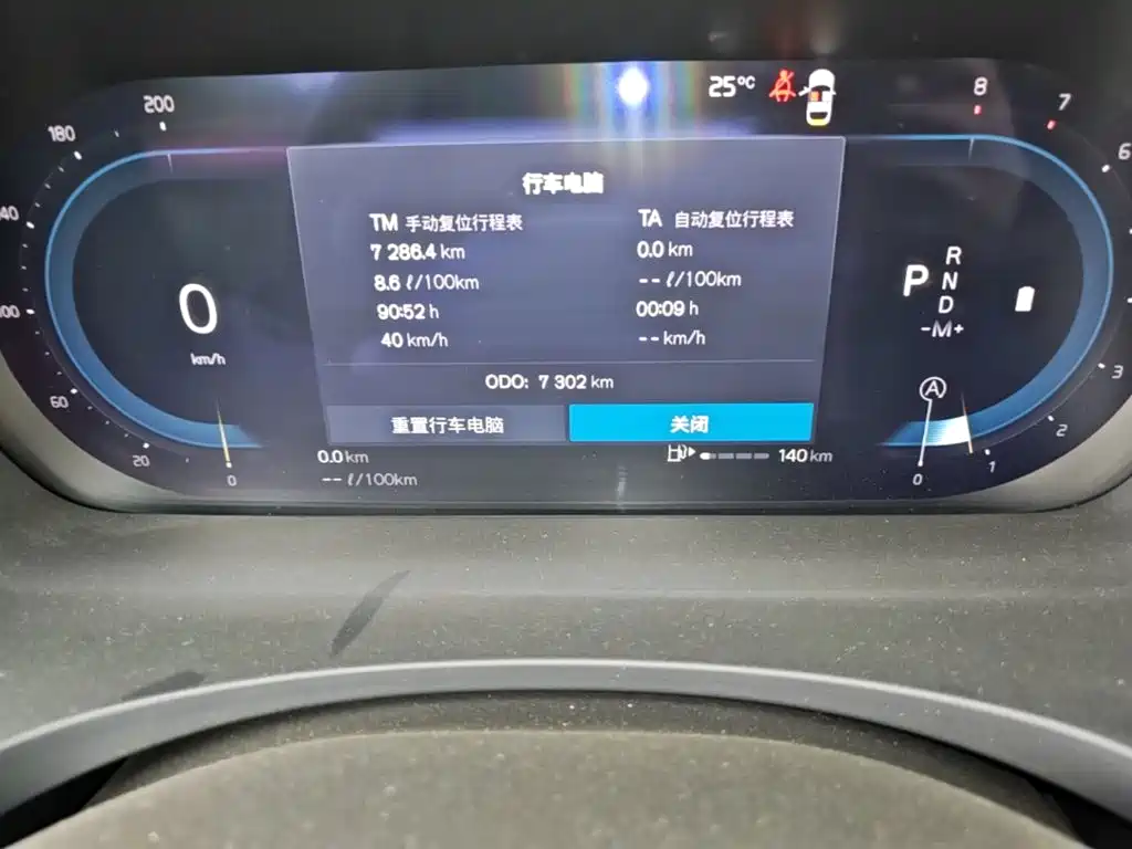Photo 17 - Volvo V90