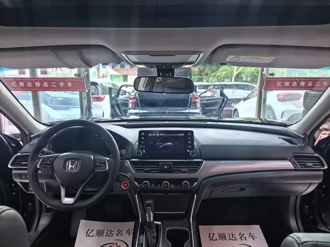 Фото 9 - Honda Accord