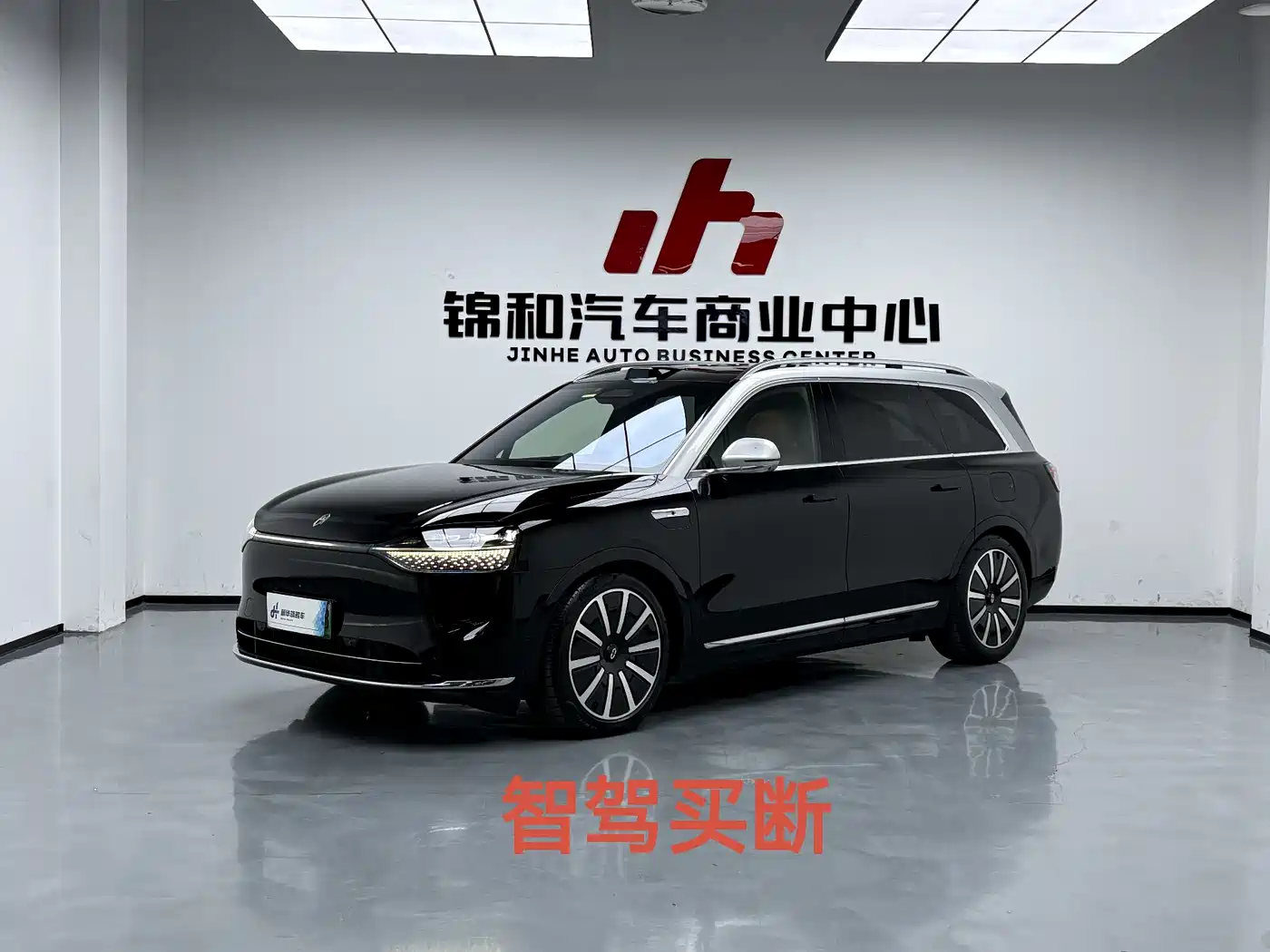 AITO Wenjie AITO M9 2024 Extended Range Ultra 42kWh 6-Seater