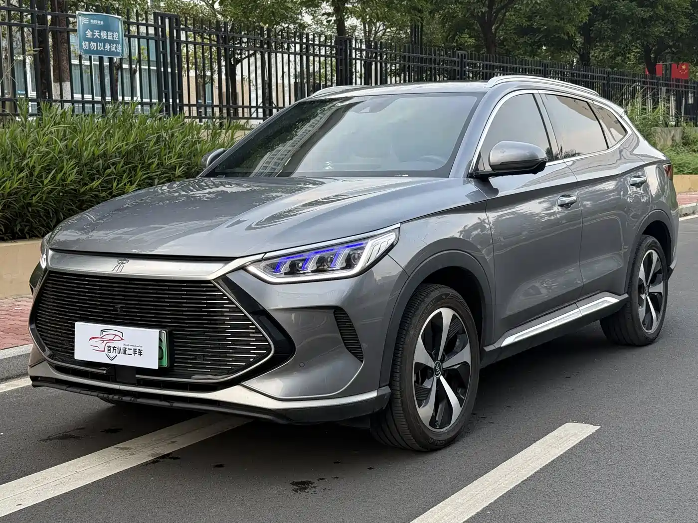 BYD Song PLUS PHEV 2021 DM-i 110KM Flagship PLUS