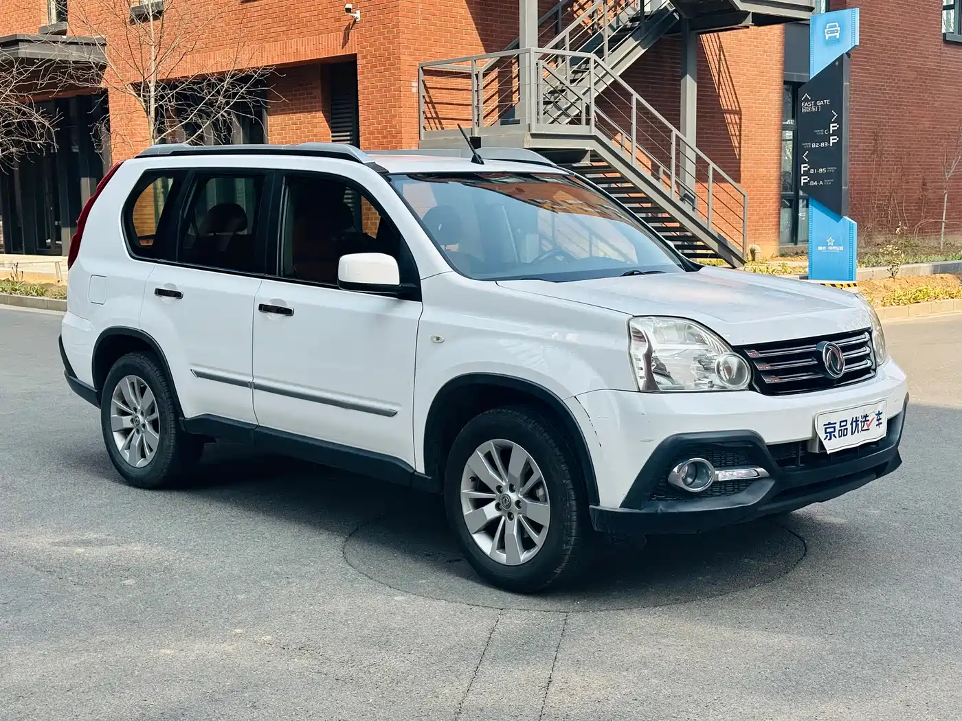 Dongfeng Fengdu MX6 2016 2016 2.0L CVT 2WD All-round Edition