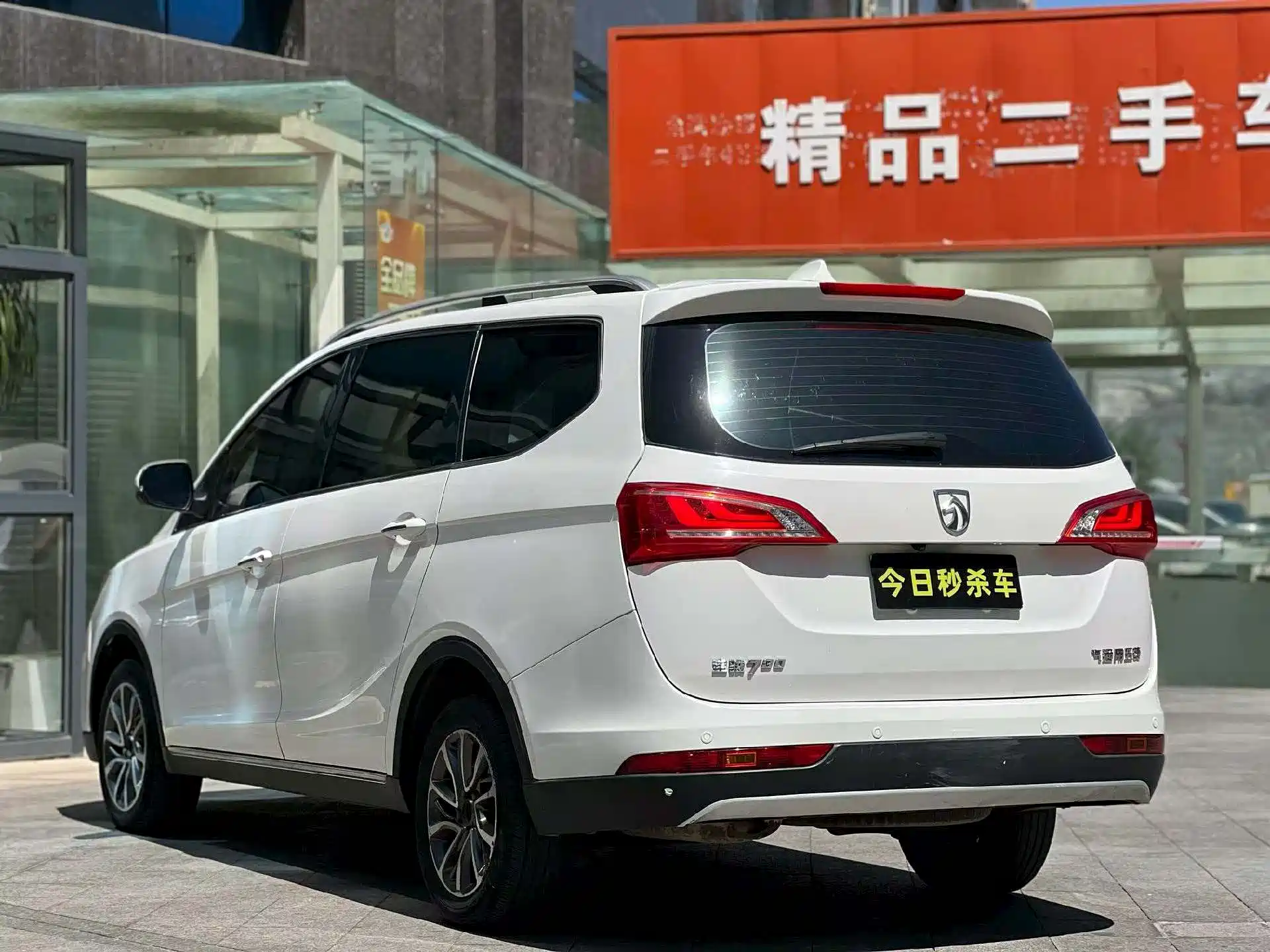Фото 9 - Baojun 730