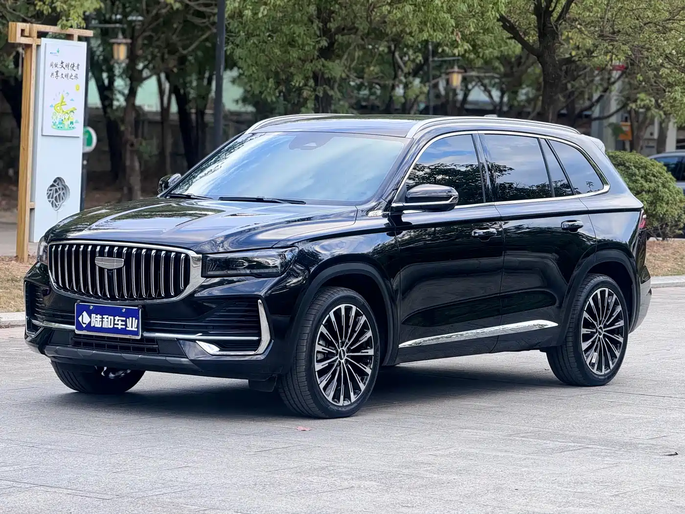 Geely Xingyue L 2025 Oriental Glory 2.0TD Automatic Star Collector Edition