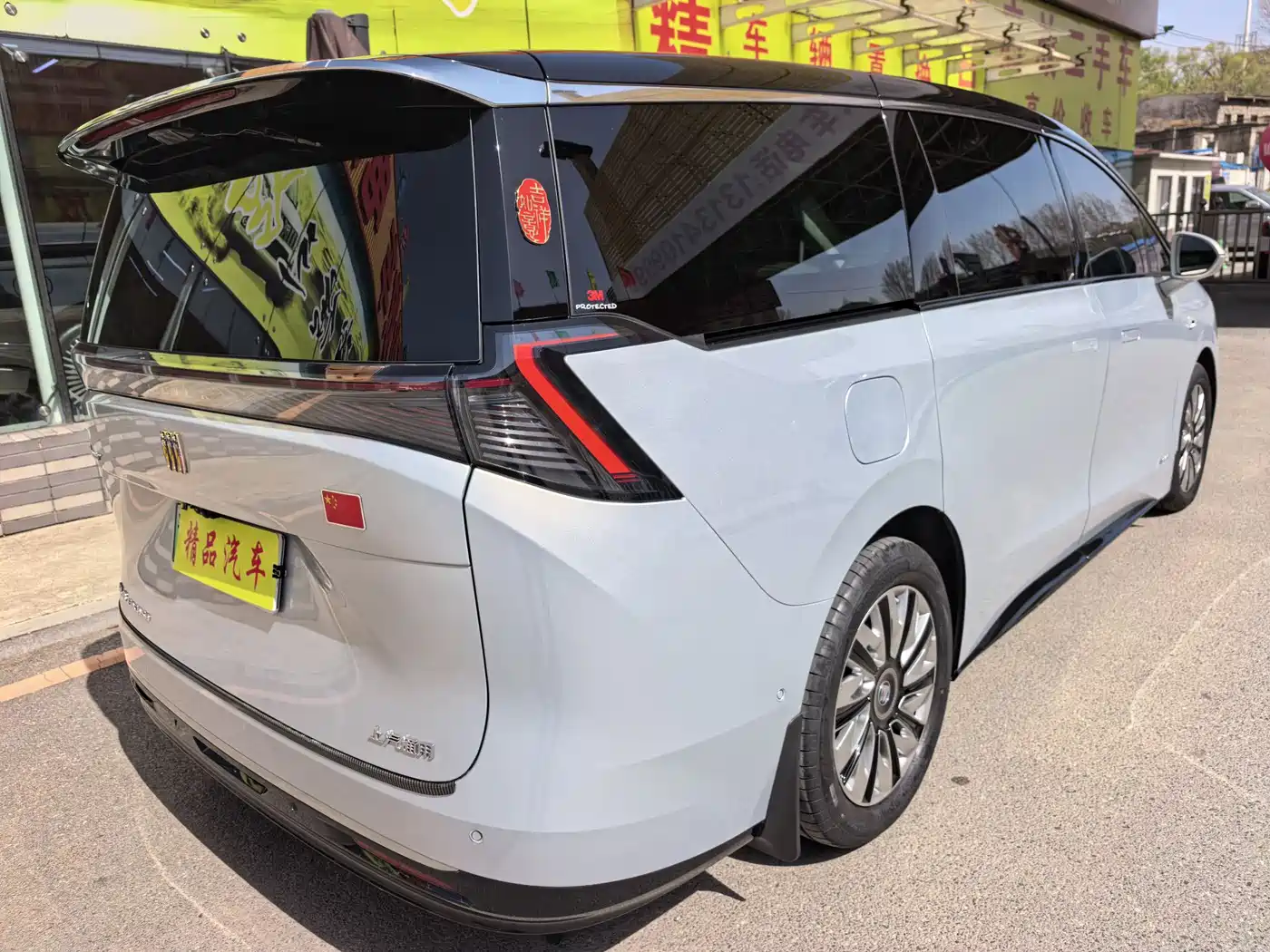 Buick Zhijing Shijia 2026 2026 Model PHEV Base Version