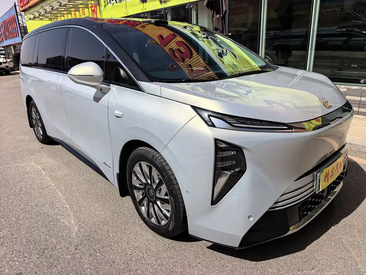 Buick Zhijing Shijia 2026 2026 Model PHEV Base Version