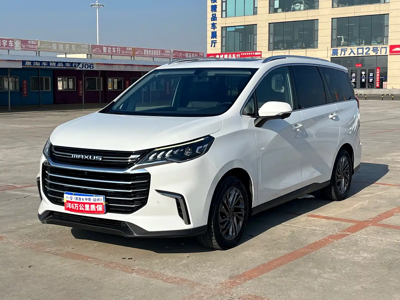 SAIC MAXUS CHASE G50