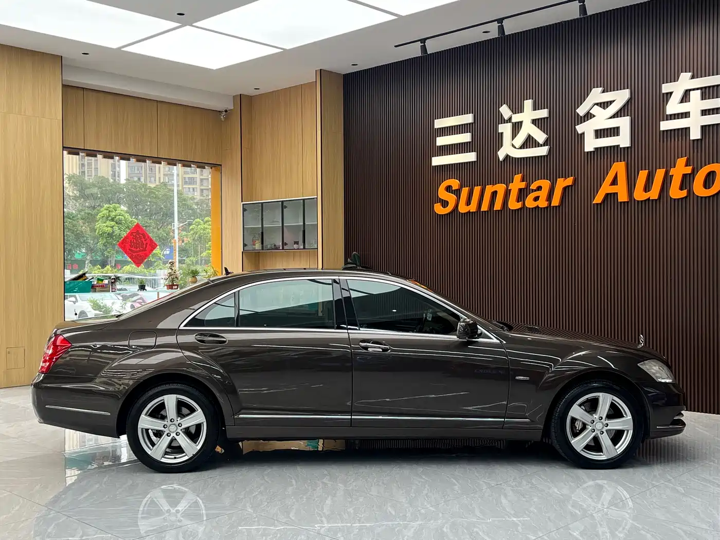 Mercedes-Benz S-Class 2010 Model S 400 L HYBRID фото 16