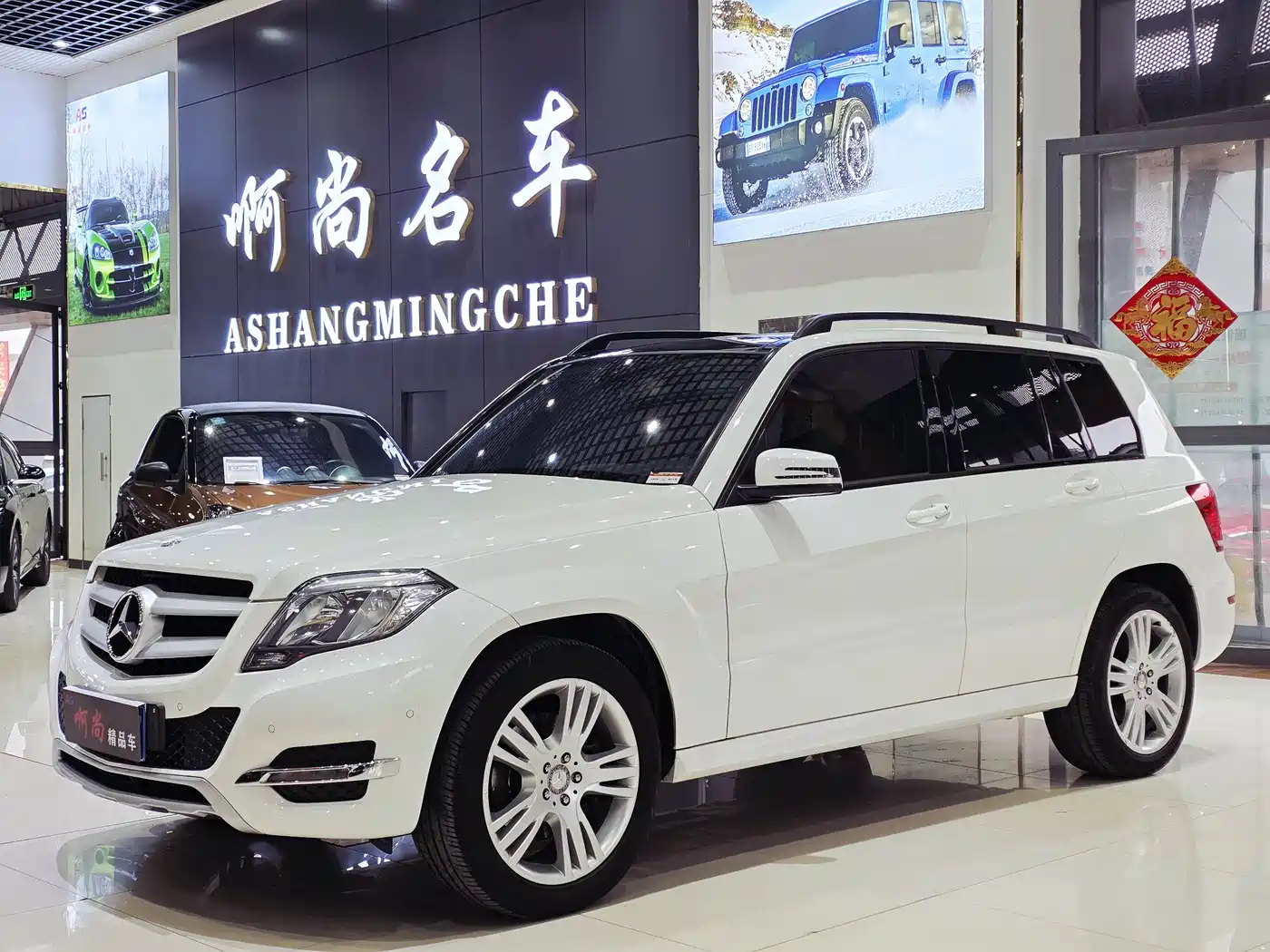 Mercedes-Benz GLK-Class 2014 GLK 260 4MATIC Dynamic