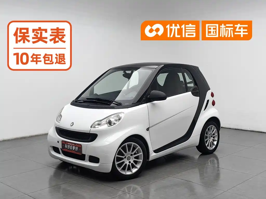 Photo 1 - smart fortwo