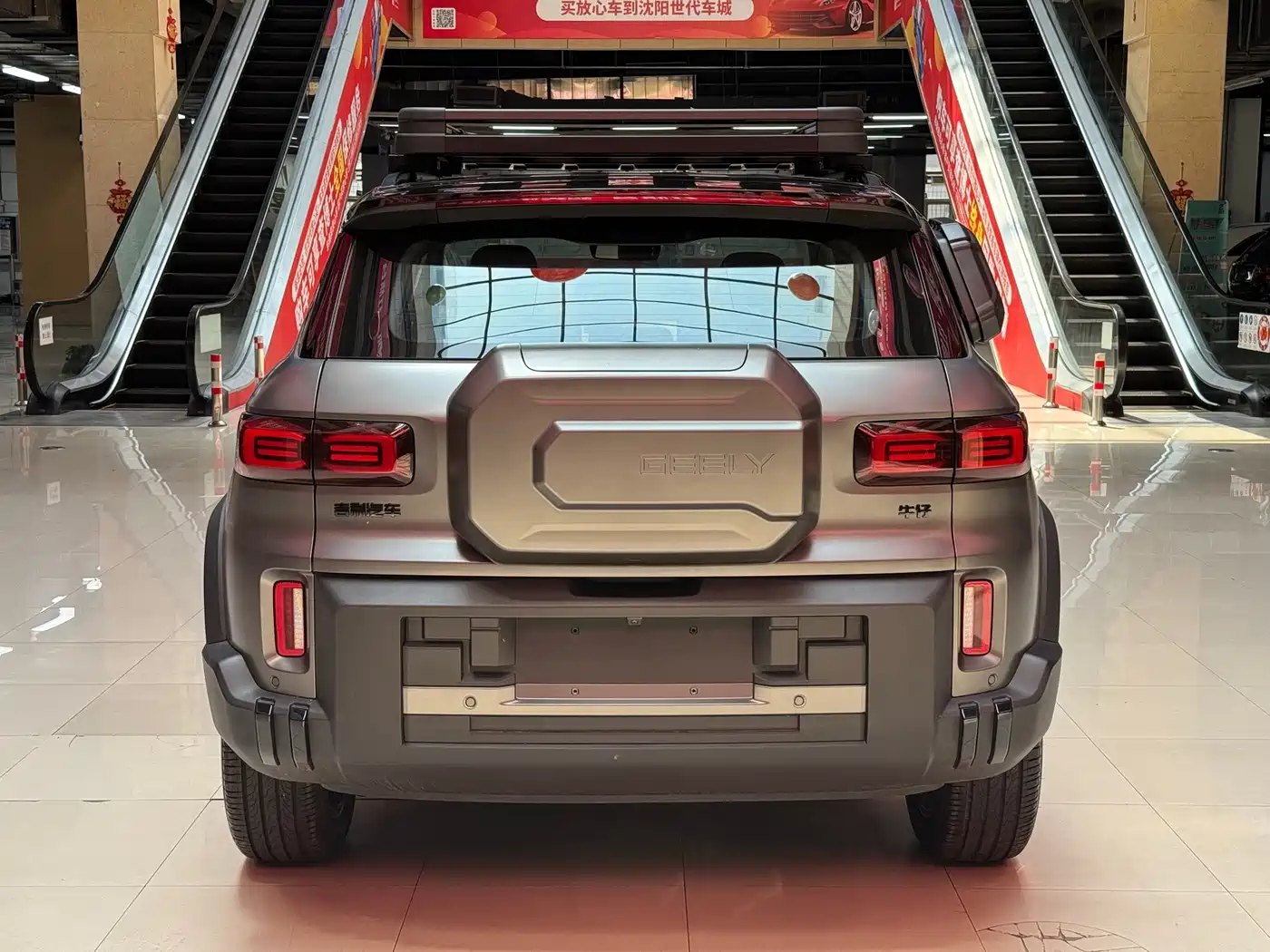 Geely Cowboy 2026 2025 1.5TD Trend Play Edition