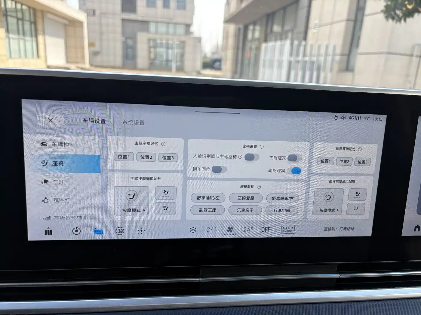 SAIC MAXUS CHASE G90