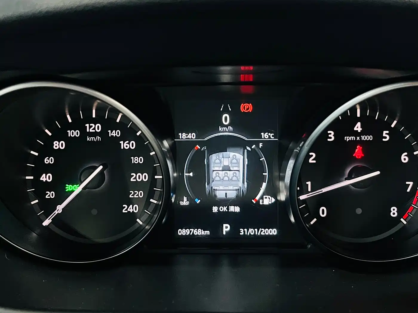 Land Rover Discovery Sport 2018 240PS SE Edition фото 8