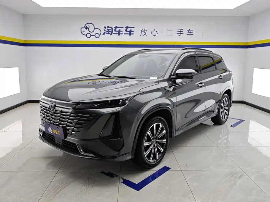 Changan CS75 PLUS 2023 3rd Gen 1.5T Auto Premium
