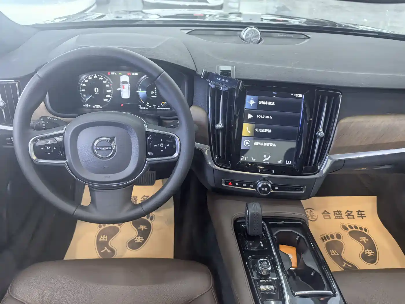 VOLVO S90 PLUG-IN HYBRID