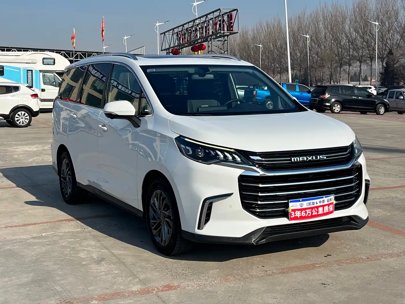 SAIC MAXUS CHASE G50