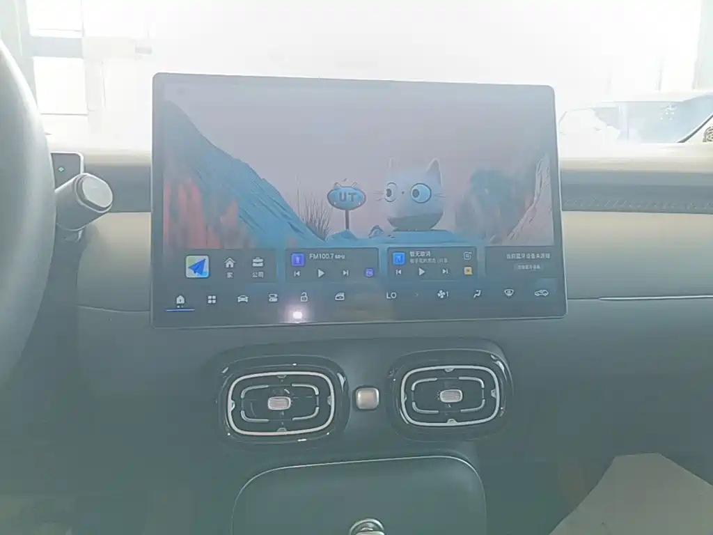 Aion UT 2025 2025 Model 330 Starlight Edition